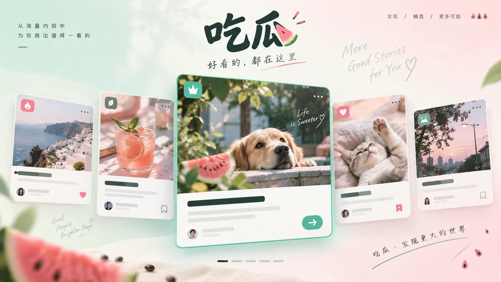 娱乐观察